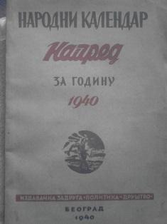 narodni kalendar napred  