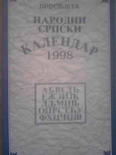 narodni srpski kalendar , 1998  