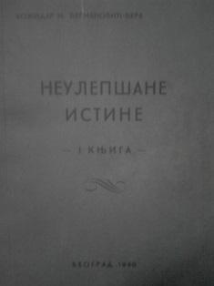 neulepšane istine  