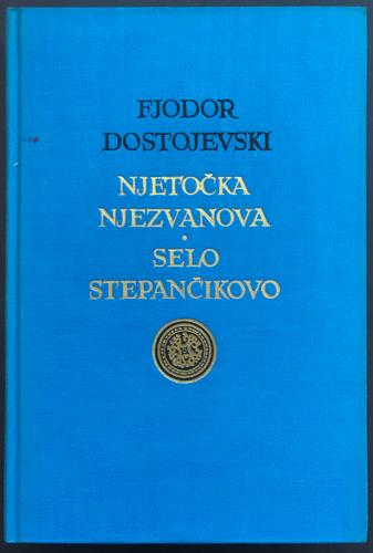 njetočka njezvanova selo stepančikovo 