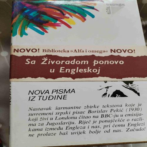 nova pisma iz tuđine 