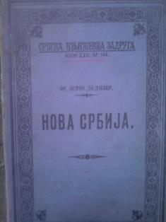 nova srbija  