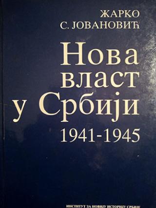 nova vlast u srbiji 1941 1945  