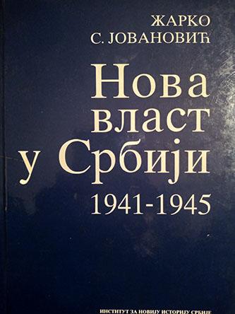nova vlast u srbiji 1941 1945 