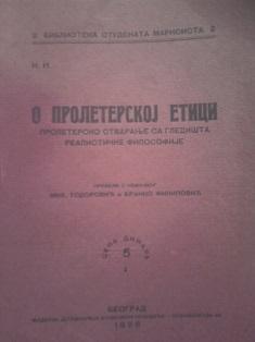 o proleterskoj etici  