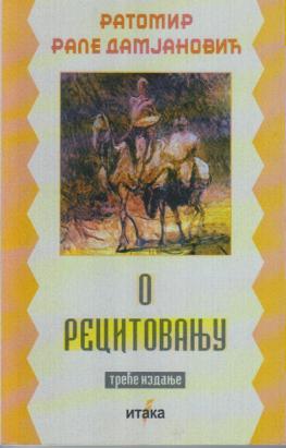 o recitovanju  