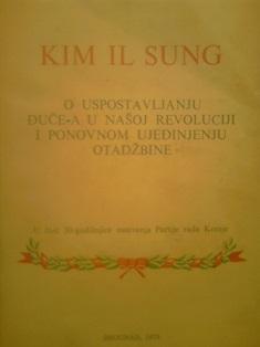 o uspostavljanju đuče a u našoj revoluciji i ponovnom ujedinjenju otadžbine  