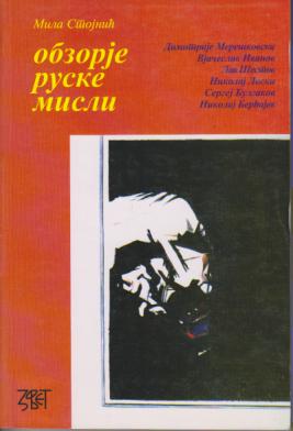 obzorje ruske misli  