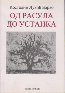 od rasula do ustanka april 1941 rasulo izdate vojske i ropstvo naroda  