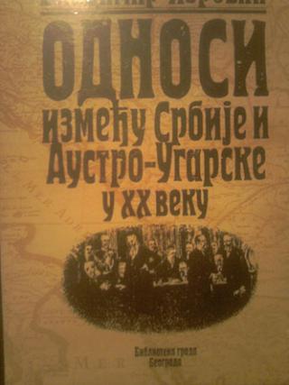 odnosi između srbije i austro ugarske u xx veku  