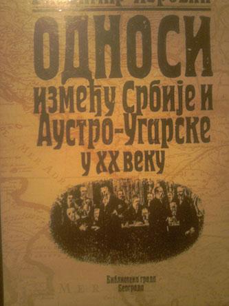 odnosi između srbije i austro ugarske u xx veku 