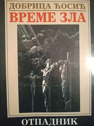 otpadnik 