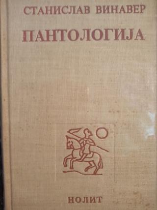 pantologija  