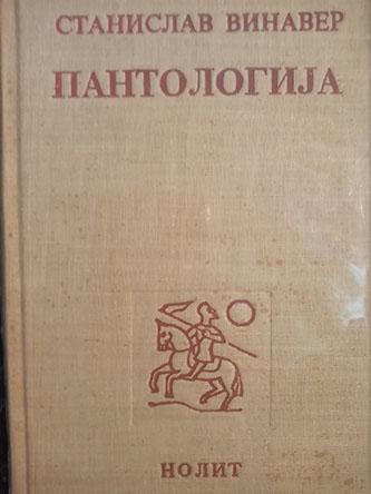 pantologija 