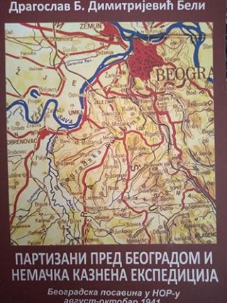 partizani pred beogradom i nemačka kaznena ekspedicija  