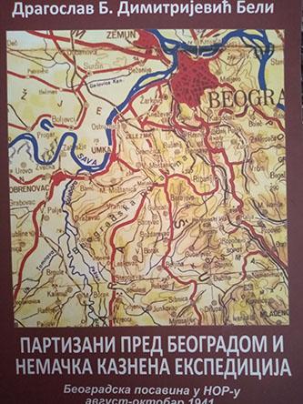 partizani pred beogradom i nemačka kaznena ekspedicija 