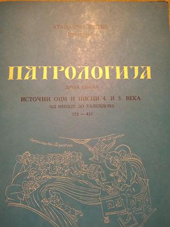 patrologija 