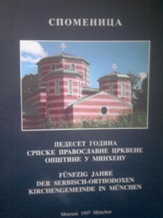 pedeset godina srpske pravoslavne crkvene opštine u minhenu  