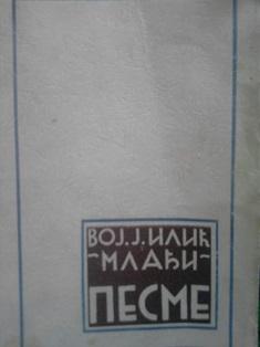 pesme  