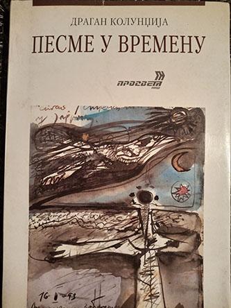 pesme u vremenu 