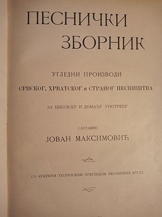 pesnički zbornik 