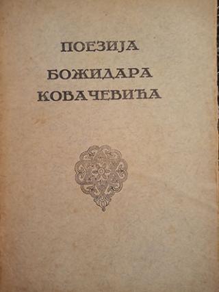 poezija božidara kovačevića  