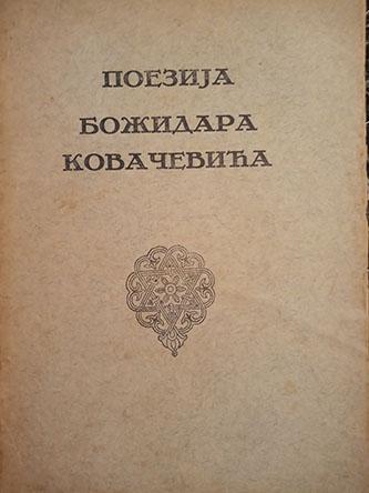 poezija božidara kovačevića 