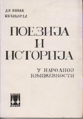 poezija i istorija u narodnoj književnosti  