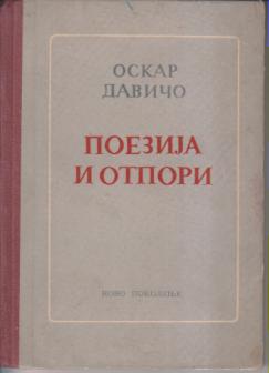 poezija i otpori  
