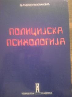 policijska psihologija  