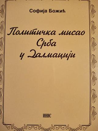 politička misao srba u dalmaciji  