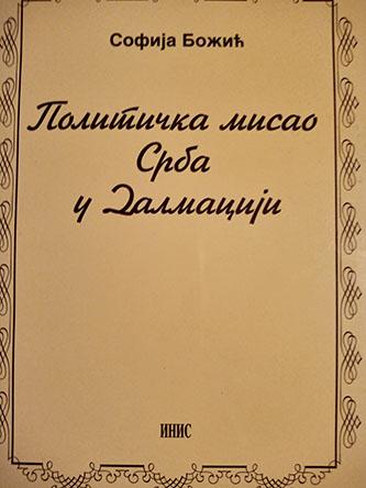 politička misao srba u dalmaciji 