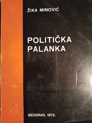 politička palanka  