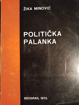 politička palanka 