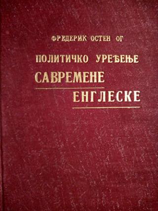političko uređenje savremene engleske  