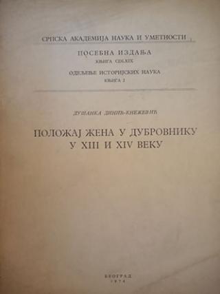 položaj žena u dubrovniku u xiii i xiv veku  