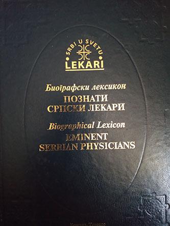 poznati srpski lekari 