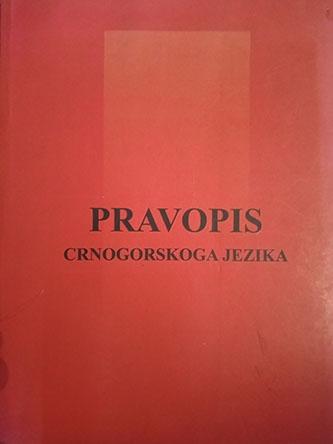 pravopis crnogorskoga jezika 