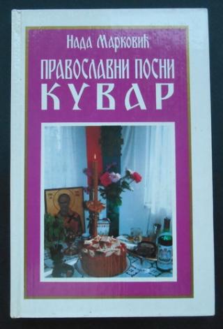 pravoslavni posni kuvar  