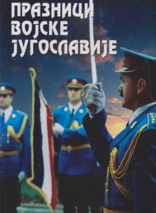 praznici vojske jugoslavije  