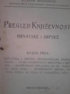 pregled književnosti hrvatske i srpske  