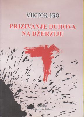 prizivanje duhova na džerziju  