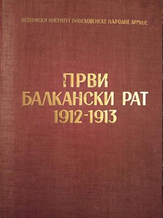 prvi balkanski rat 1912 1913  