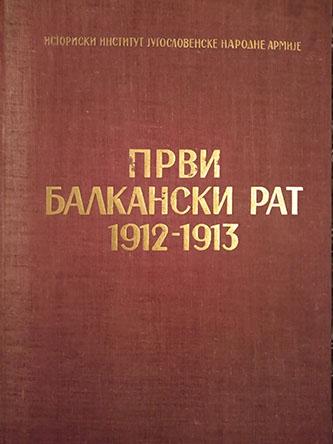 prvi balkanski rat 1912 1913 