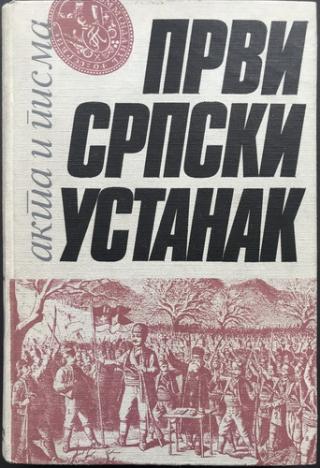 prvi srpski ustanak akta i pisma na srpskom jeziku knjiga i 1804 1808  