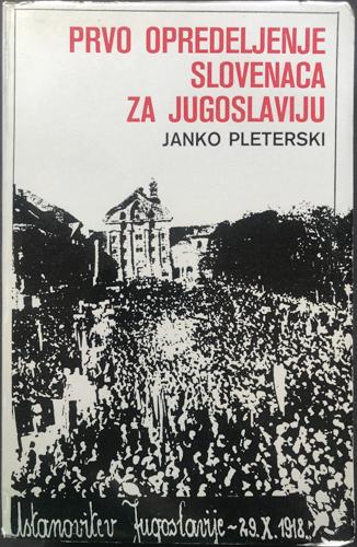 prvo opredeljenje slovenaca za jugoslaviju 