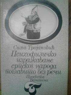 psihofizičko izražavanje srpskog naroda poglavito bez reči  