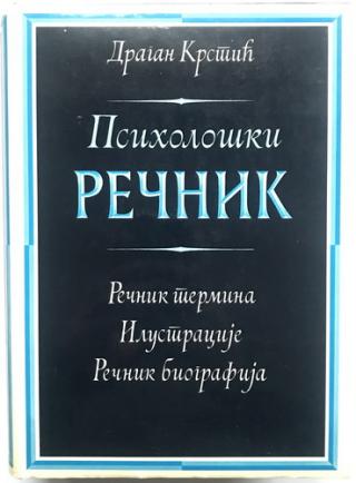 psihološki rečnik rečnik termina ilustracije rečnik biografija  