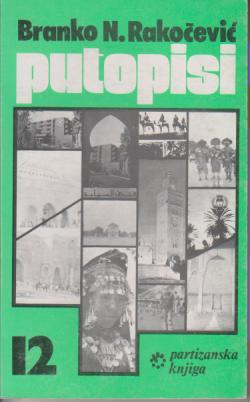 putopisi 12  