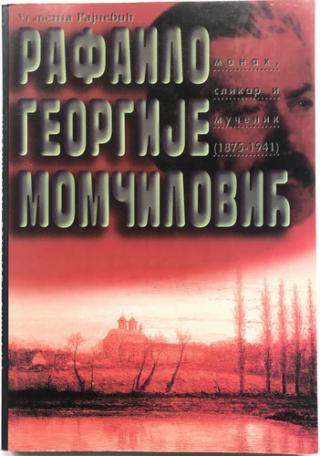 rafailo (georgije) momčilović monah, slikar, mučenik (1875 1941)  